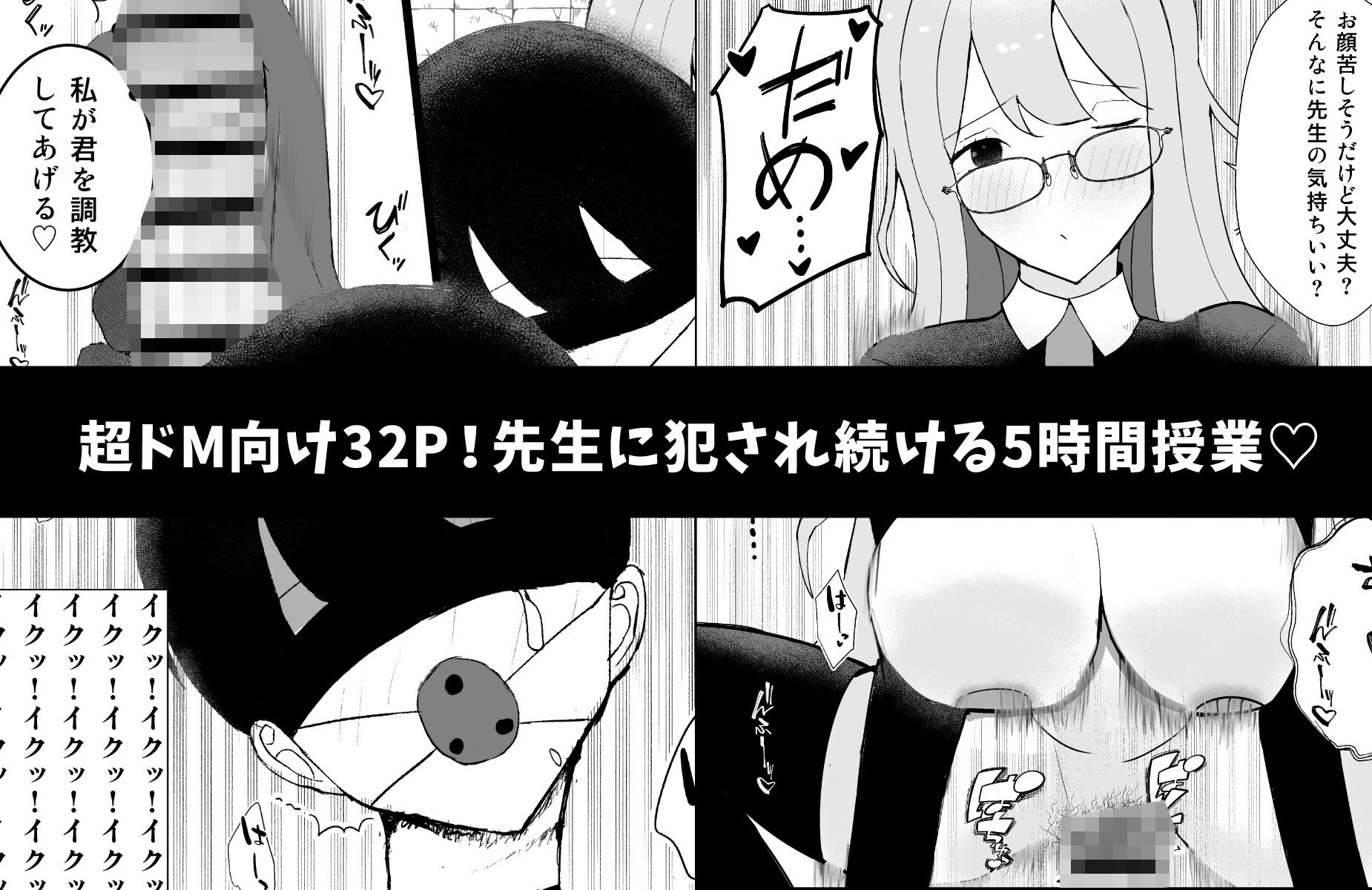 性教育実習 サンプル3ページ目
