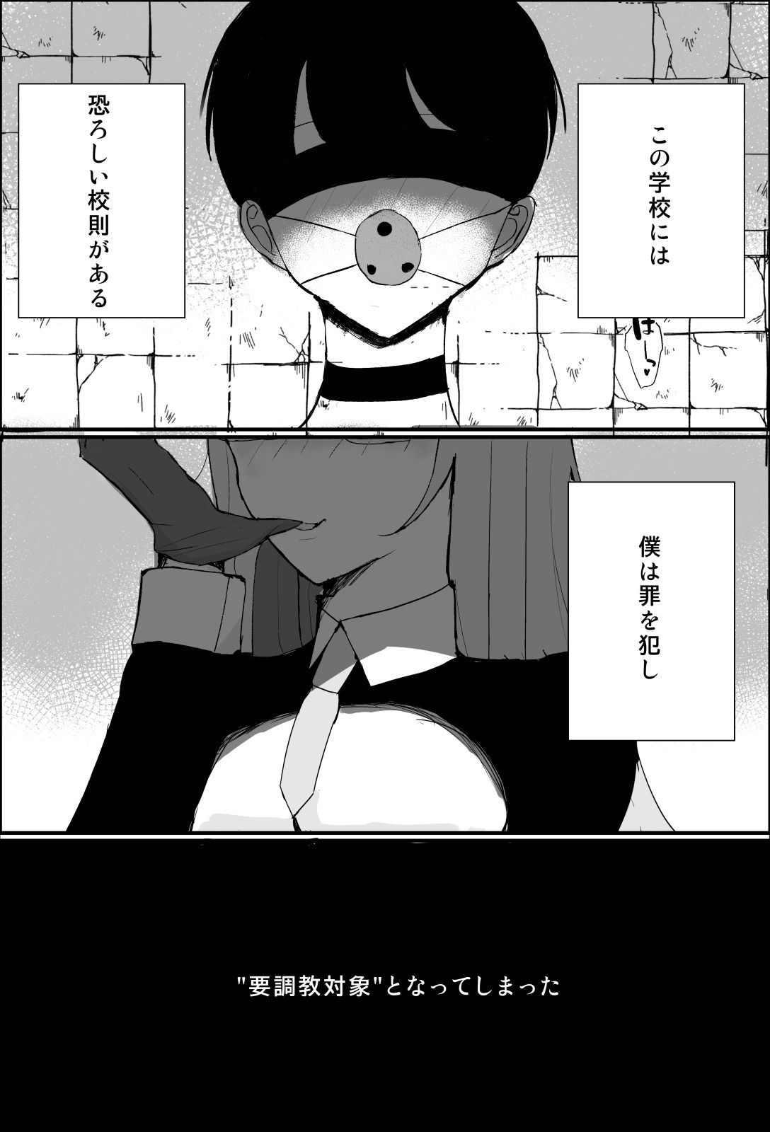 性教育実習 サンプル4ページ目