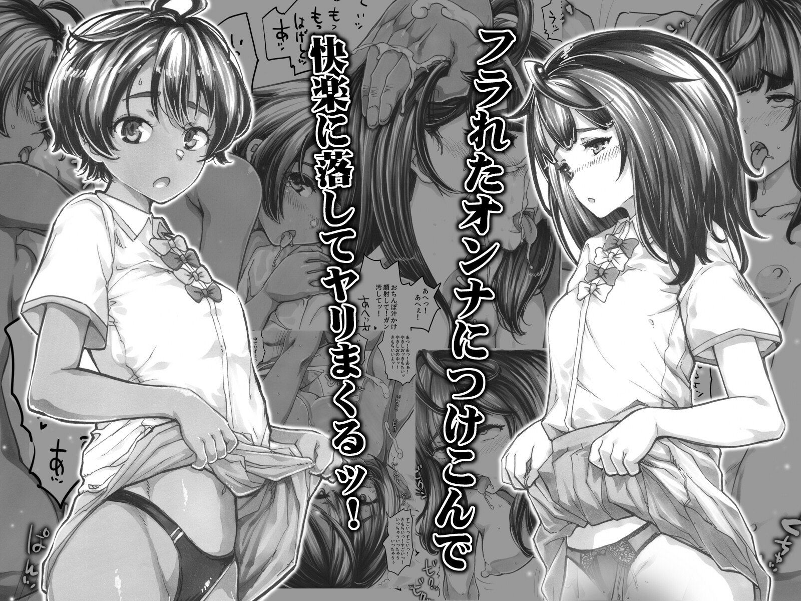 よるの落がき3  かじゅのケダモノお兄様観察日記 サンプル1ページ目