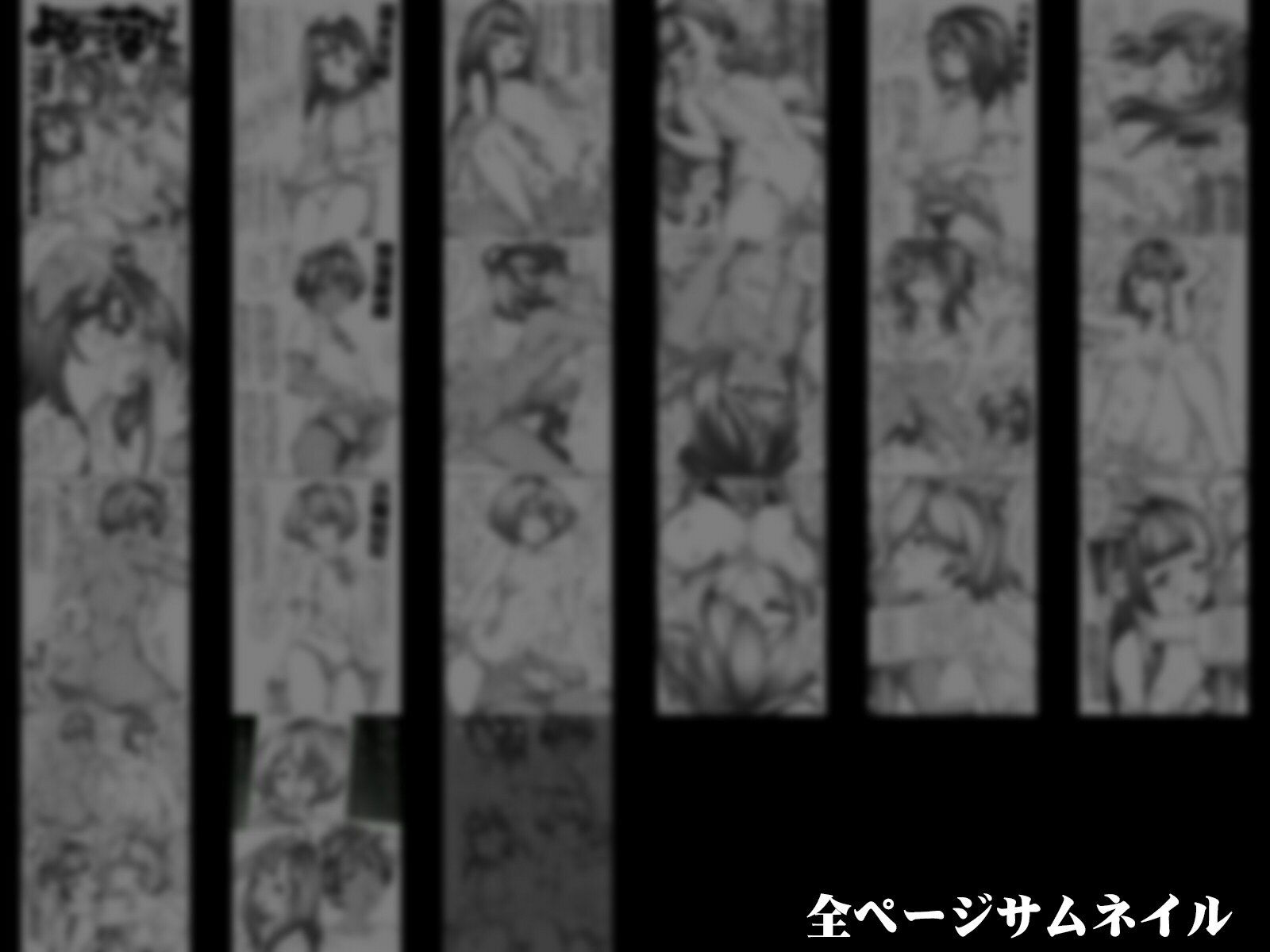 よるの落がき3  かじゅのケダモノお兄様観察日記 サンプル3ページ目