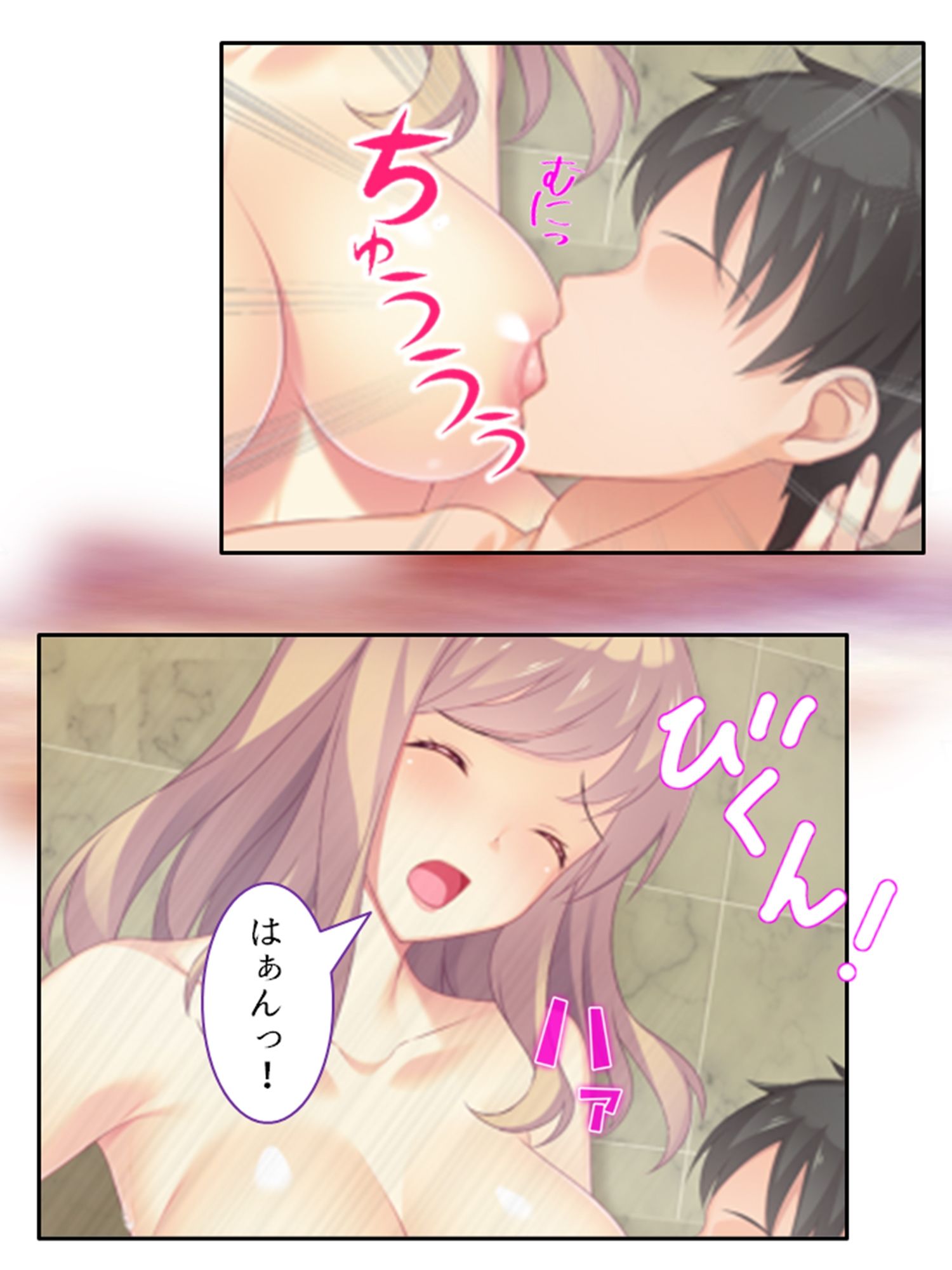 お金に負けた人妻と訪問介護で濃密接触！ ＜総集編＞ サンプル10ページ目