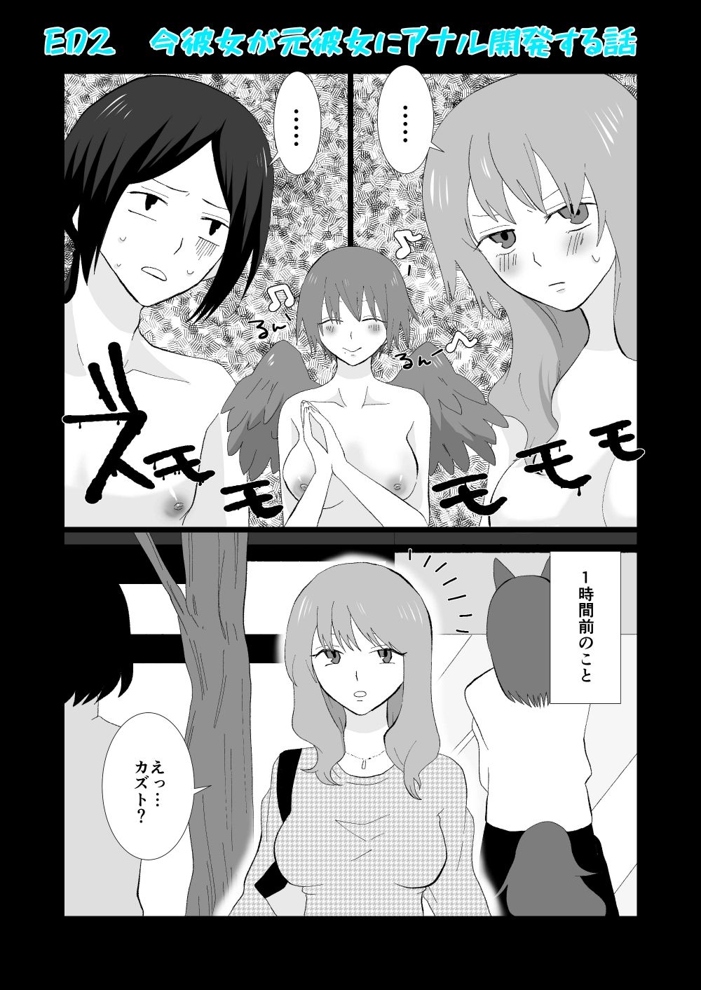 ED専門病院まとめ サンプル7ページ目