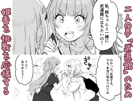 水着アイドルの生おっぱいをみんなの前で晒したい サンプル3ページ目
