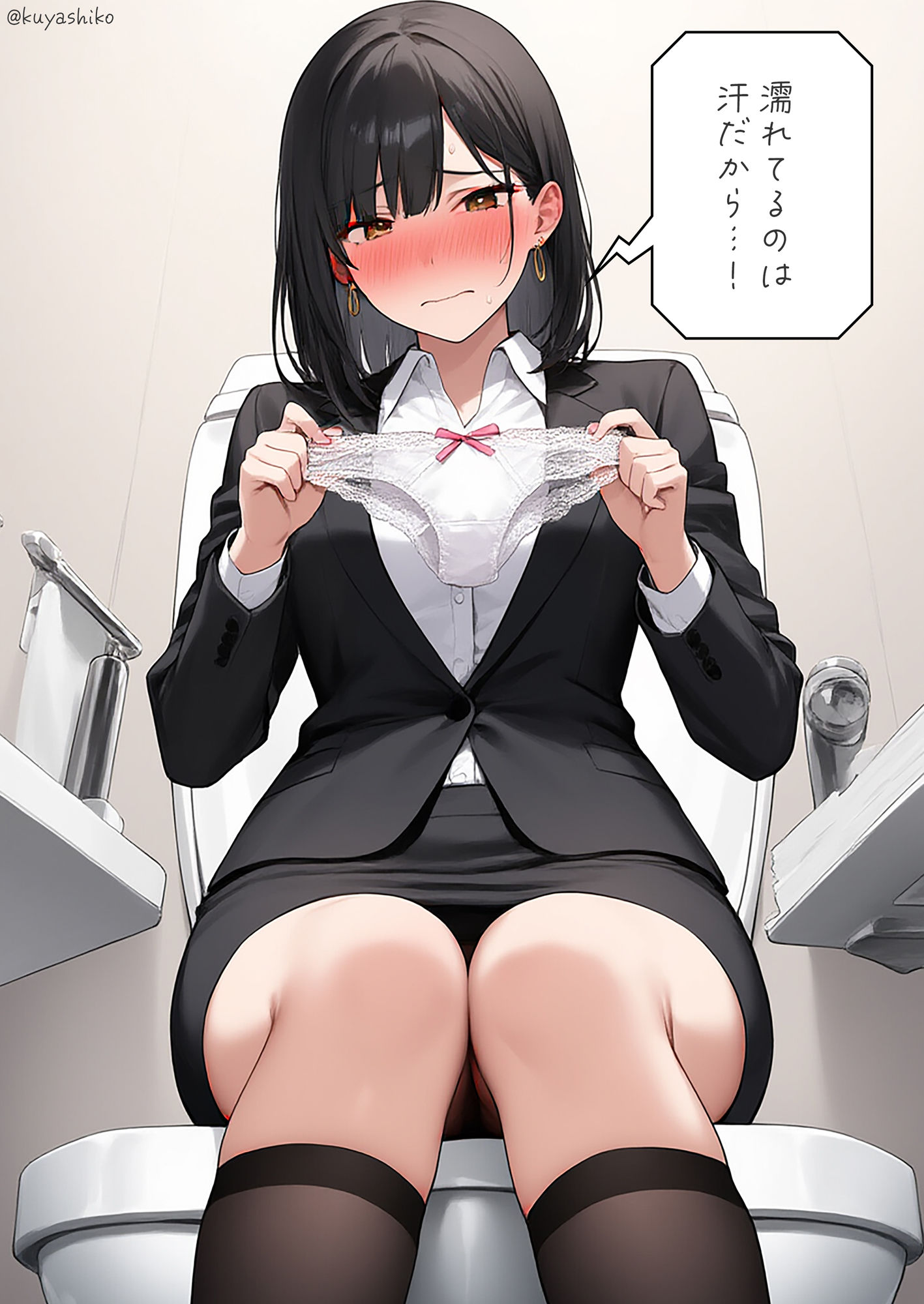 パンツを提出1 サンプル4ページ目