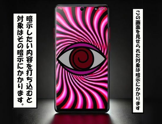 一家崩壊！爆乳家族は全員俺のもの！橘さん家の催●支配 サンプル2ページ目