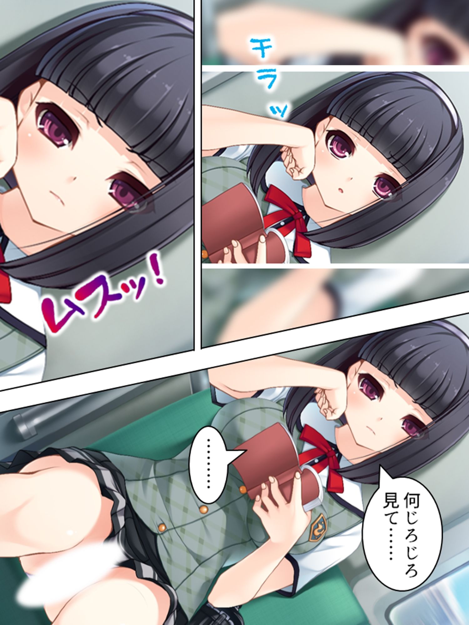 幼なじみや妹との羞恥罰ゲーム。孕むのは誰！？ ＜総集編＞ サンプル4ページ目