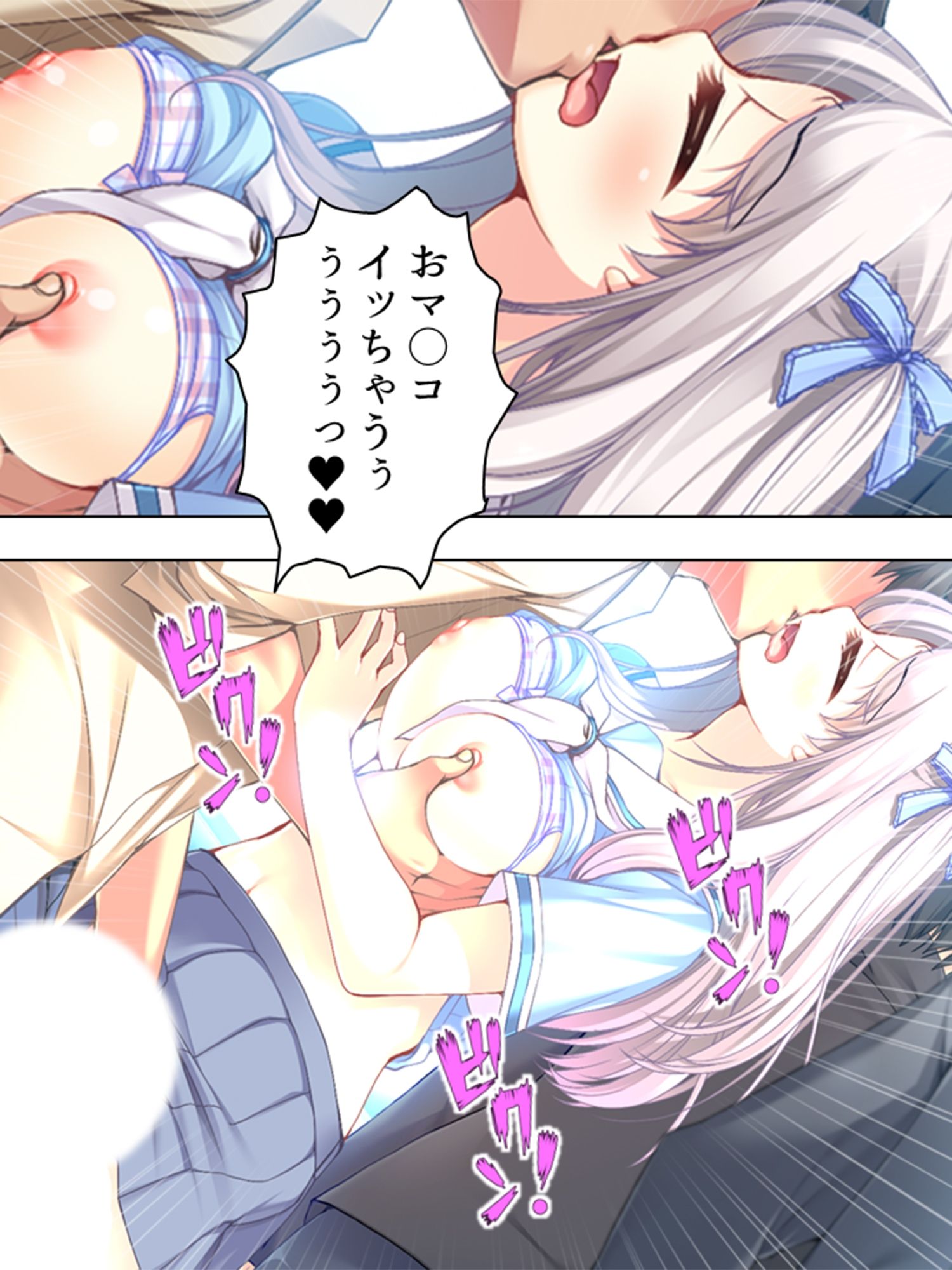 幼なじみや妹との羞恥罰ゲーム。孕むのは誰！？ ＜総集編＞ サンプル8ページ目