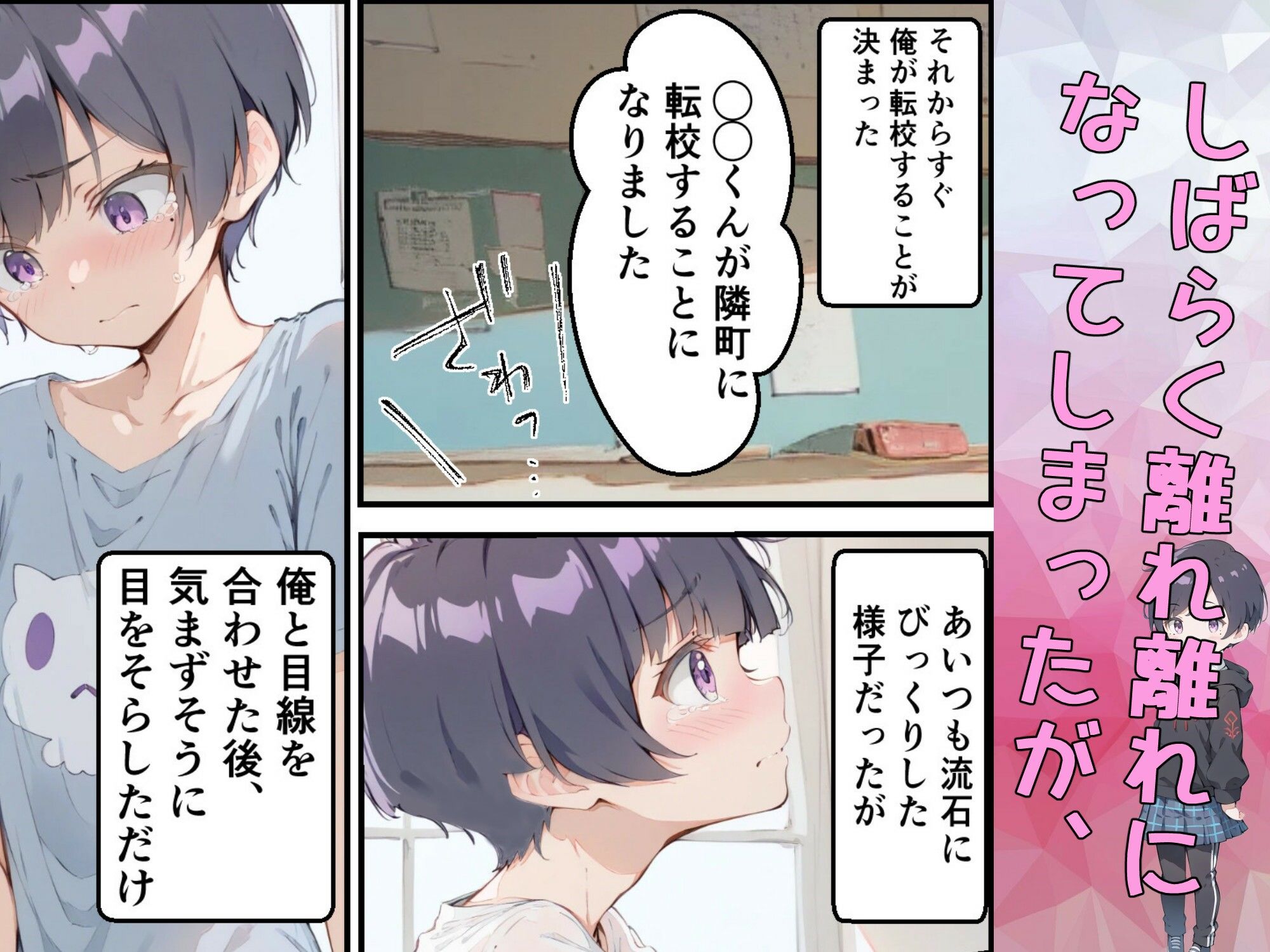 巨乳ボクっ娘幼馴染と甘々初えっち サンプル5ページ目