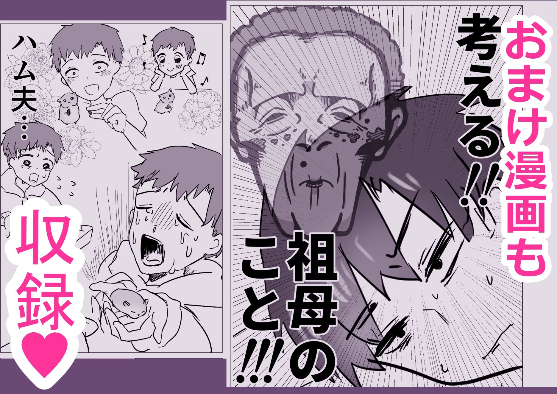 病み家出娘との性生活 サンプル8ページ目