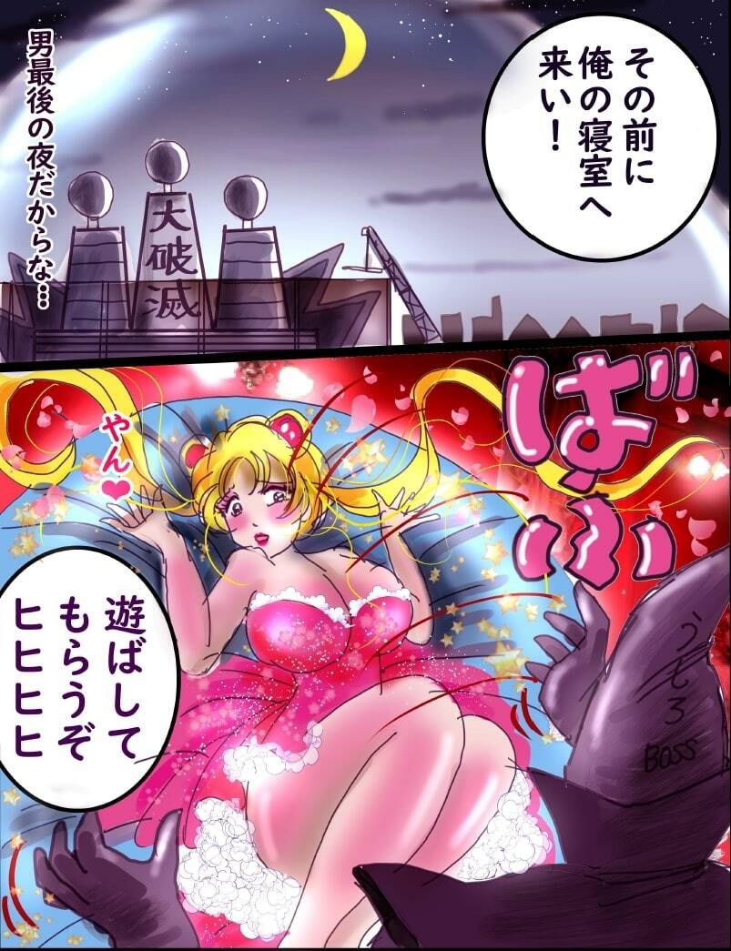 桜町3 丁目男の娘戦線 サンプル2ページ目