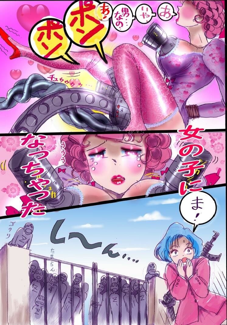 桜町3 丁目男の娘戦線 サンプル5ページ目