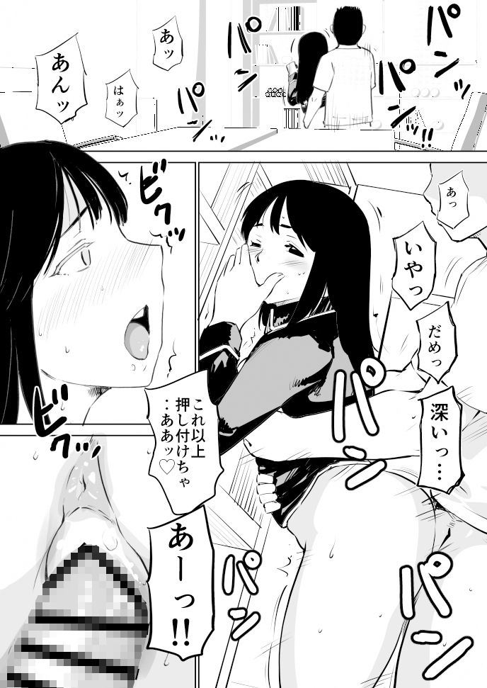 憧れの女 漫画アシ花村は原稿を盗む（後編） サンプル4ページ目