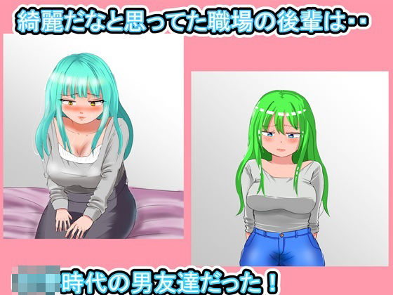 爆乳女神・同級生と数年ぶりに再会編【前編】