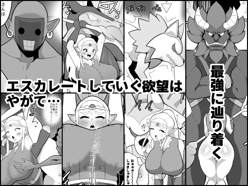 尻のいれもの サンプル6ページ目