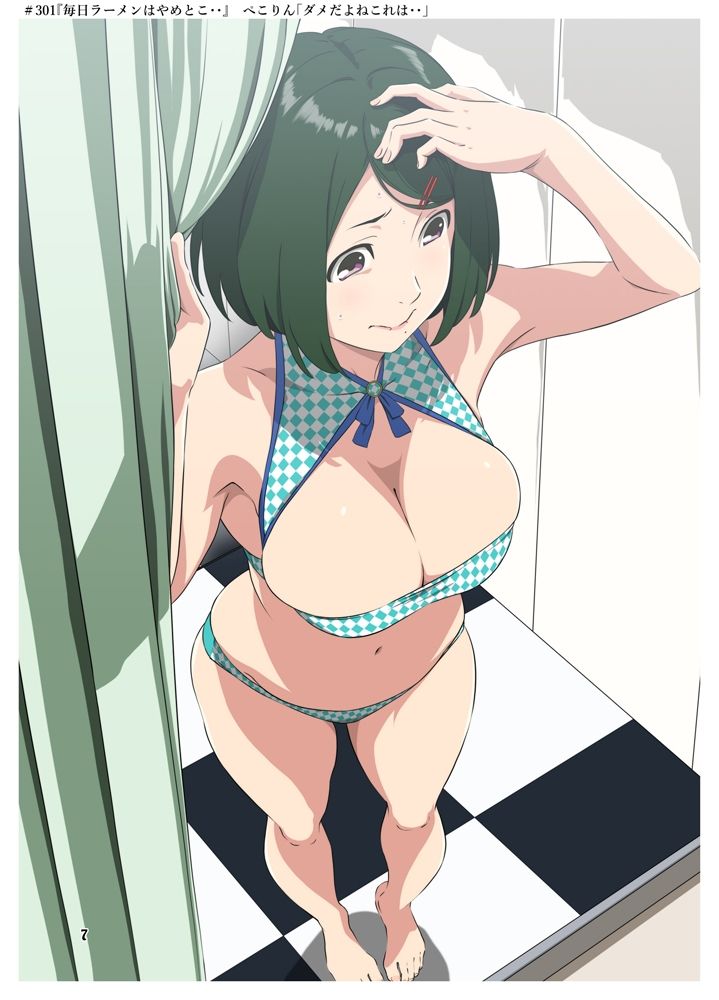 週末の次女ちゃん その14 サンプル3ページ目