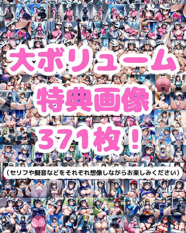 【無料体験あり】ウーまんイーツ とあるタワマン男の媚薬催●陵●大量膣内射精NTR サンプル10ページ目