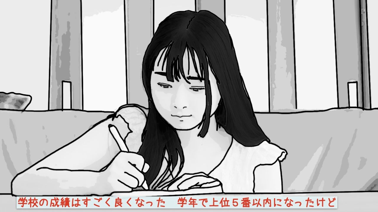 私の心はあなたのモノ3 サンプル1ページ目