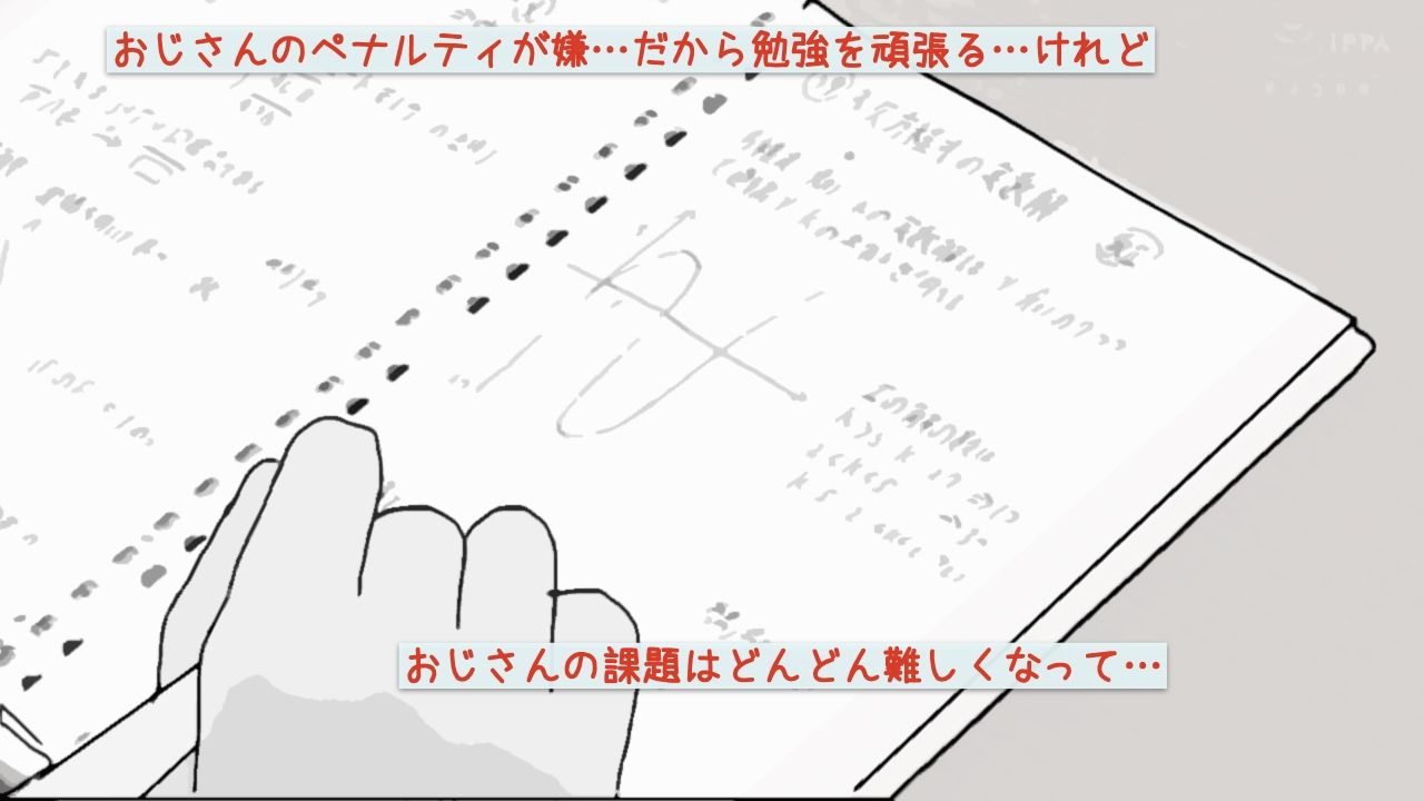 私の心はあなたのモノ3 サンプル2ページ目