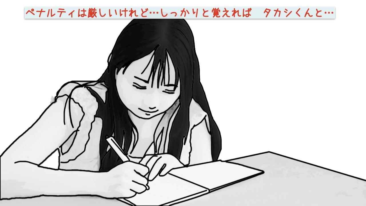 私の心はあなたのモノ3 サンプル3ページ目