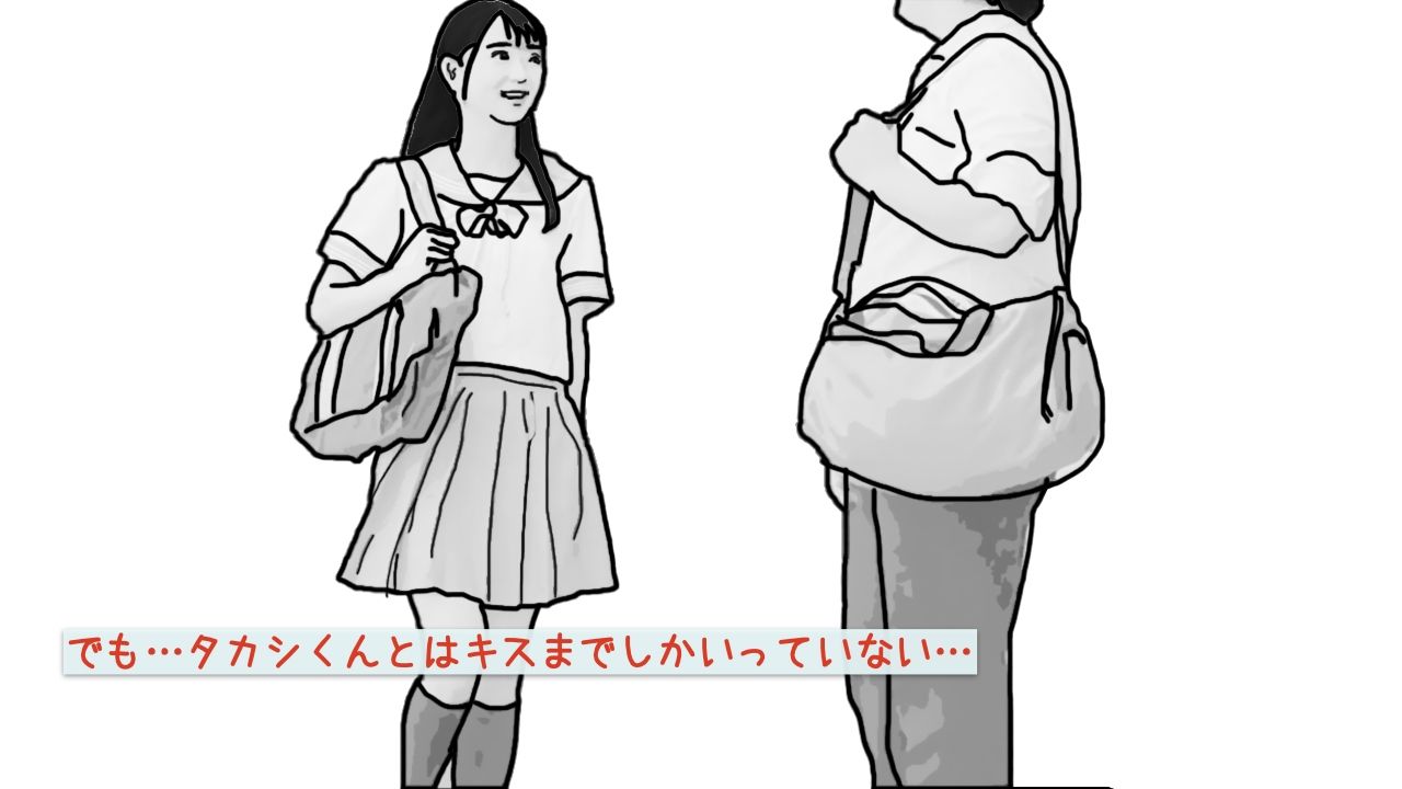 私の心はあなたのモノ3 サンプル4ページ目