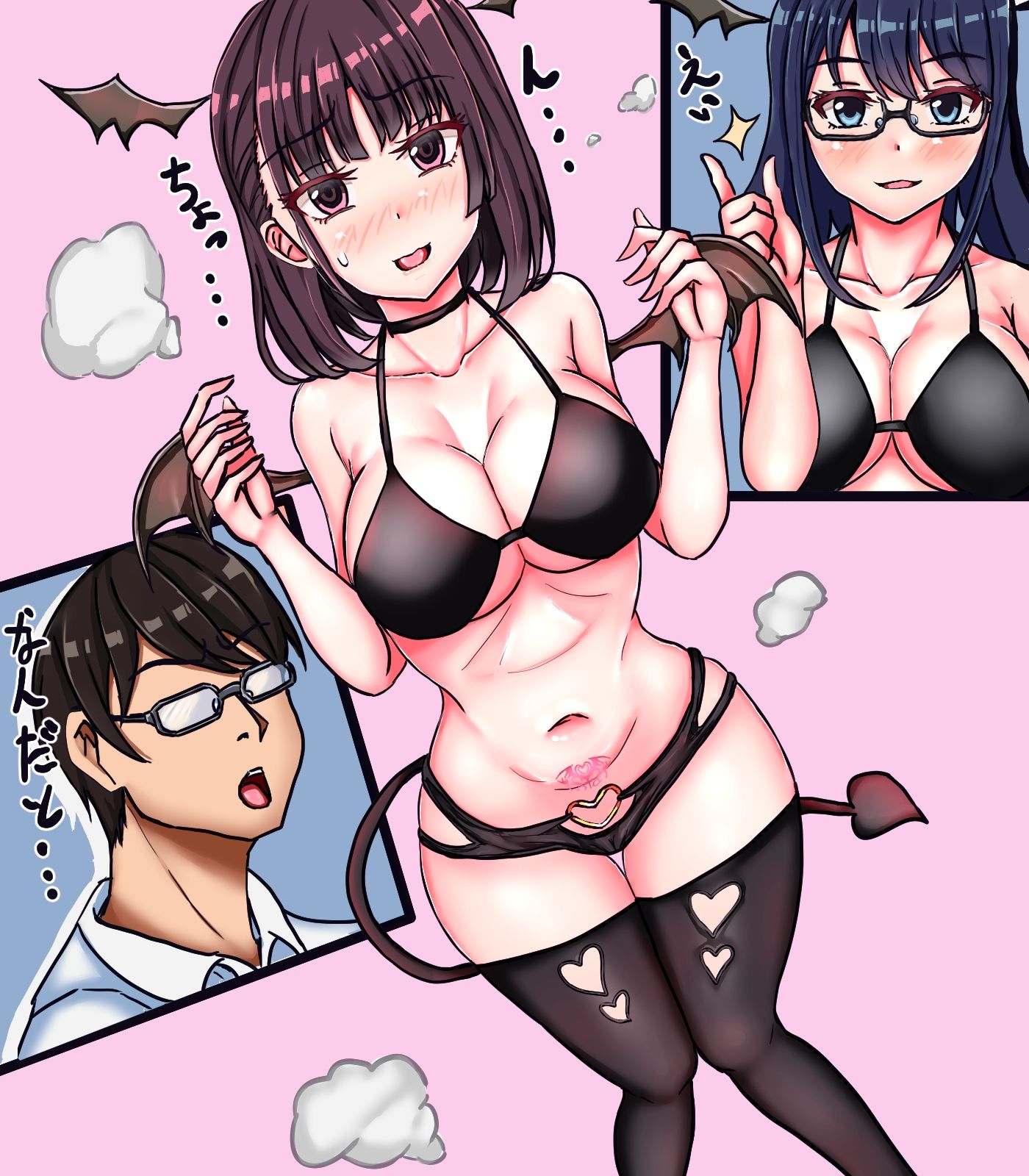 女体化サキュパス サンプル2ページ目