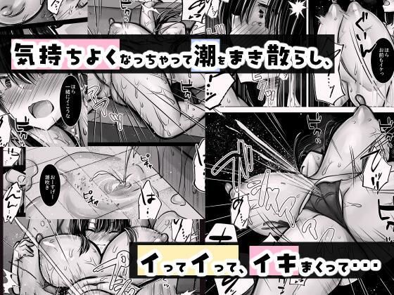 目つきも口も悪い後輩ちゃんは俺のことが好き。 サンプル5ページ目