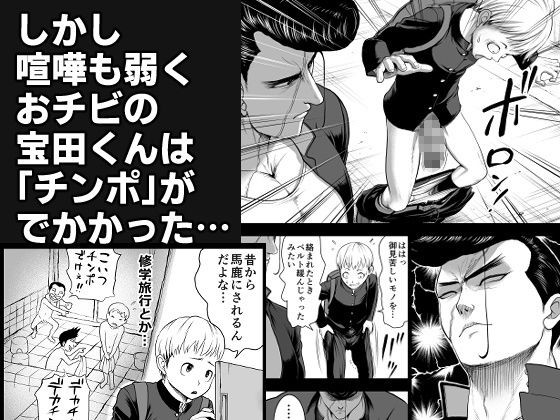 にくじゅばんちょう〜なでしこちゃんと僕とペクトラル大和〜 サンプル2ページ目