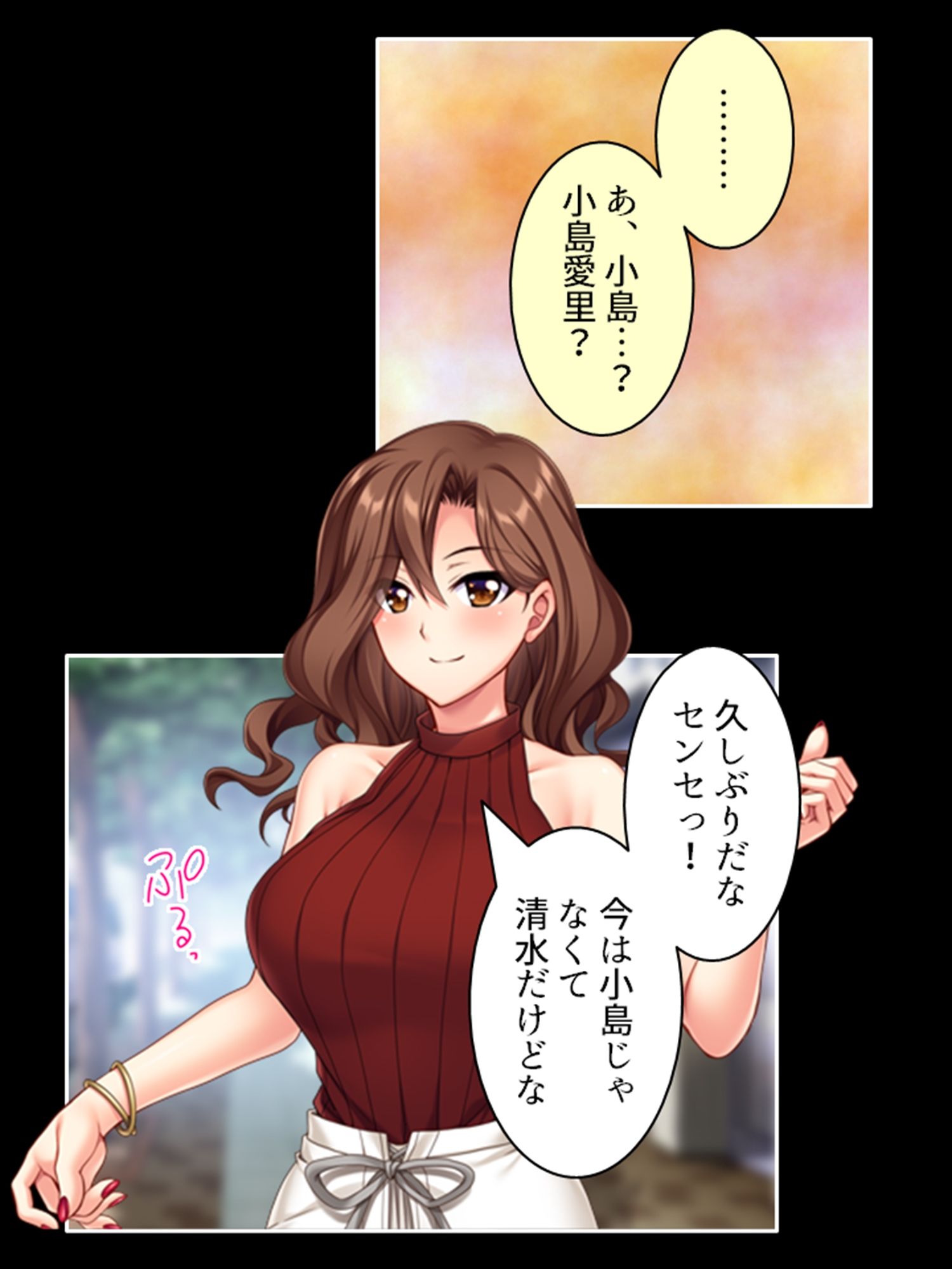 陰キャ教師がデカ○ンで巨乳ギャル妻を完堕ちさせるまで 上 サンプル1ページ目