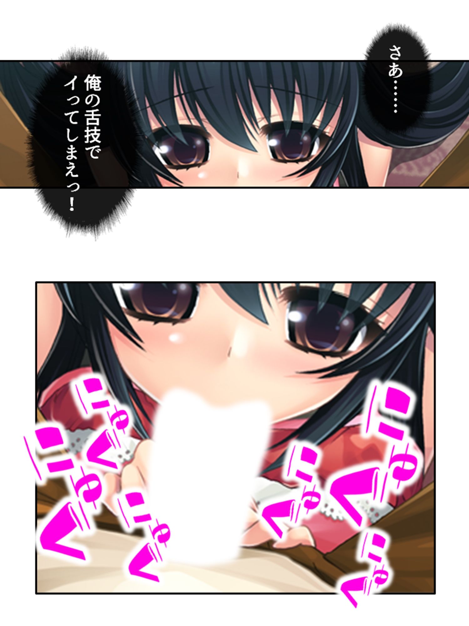 巨乳の美女になった俺がパパ活エッチでヒモ脱却！ 3巻 サンプル5ページ目