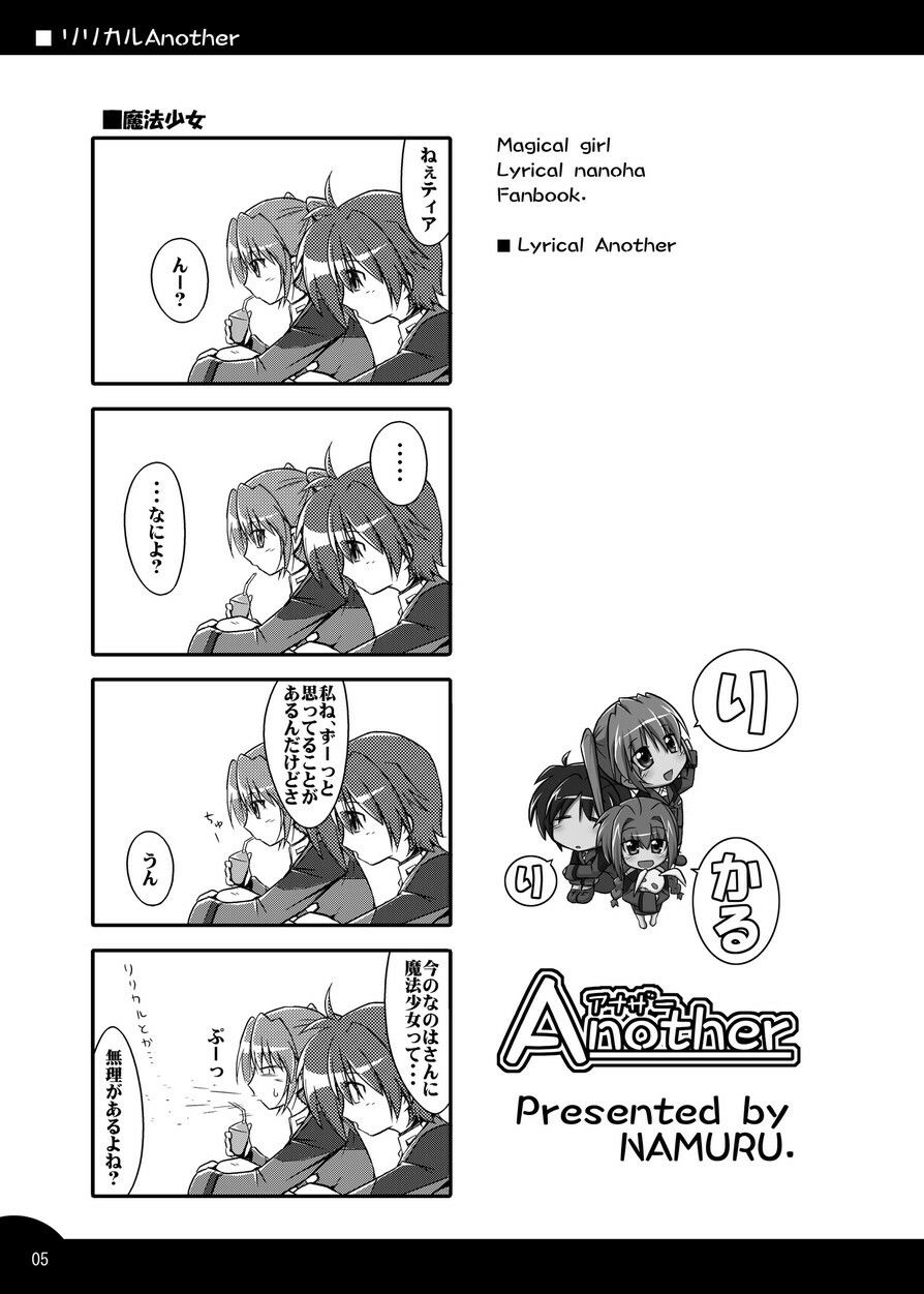 LA25冊セット サンプル2ページ目