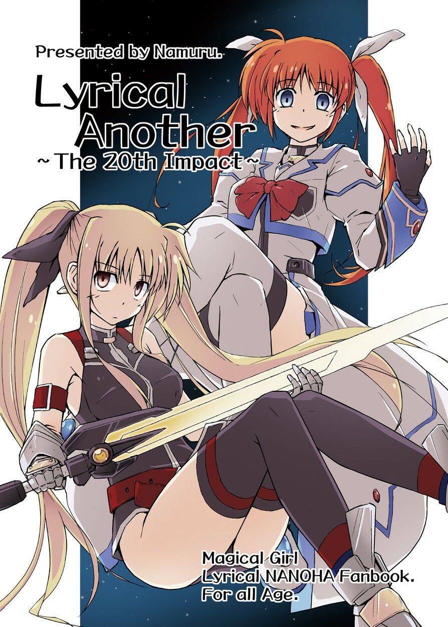 LA25冊セット サンプル5ページ目