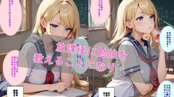 性春白書 〜橘エリカ編〜 サンプル2ページ目