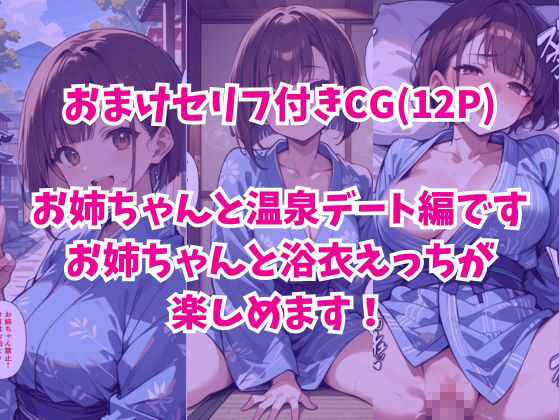 泥●したブラコン姉が俺のちんぽをしゃぶって来たので性欲が我慢できず中出しした話 サンプル7ページ目