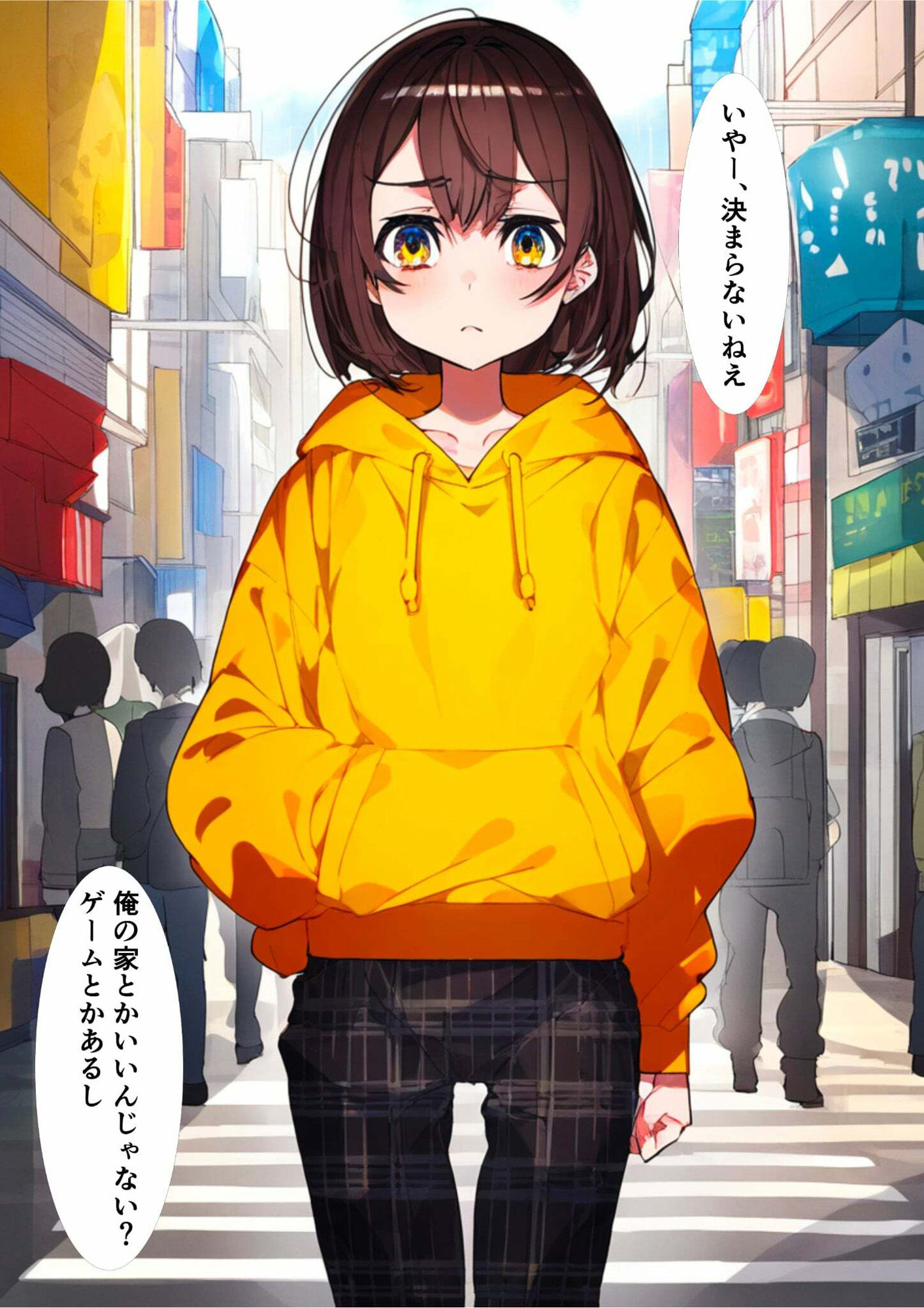 女体化してふたなりになった親友を襲ってセフレ化しました サンプル7ページ目