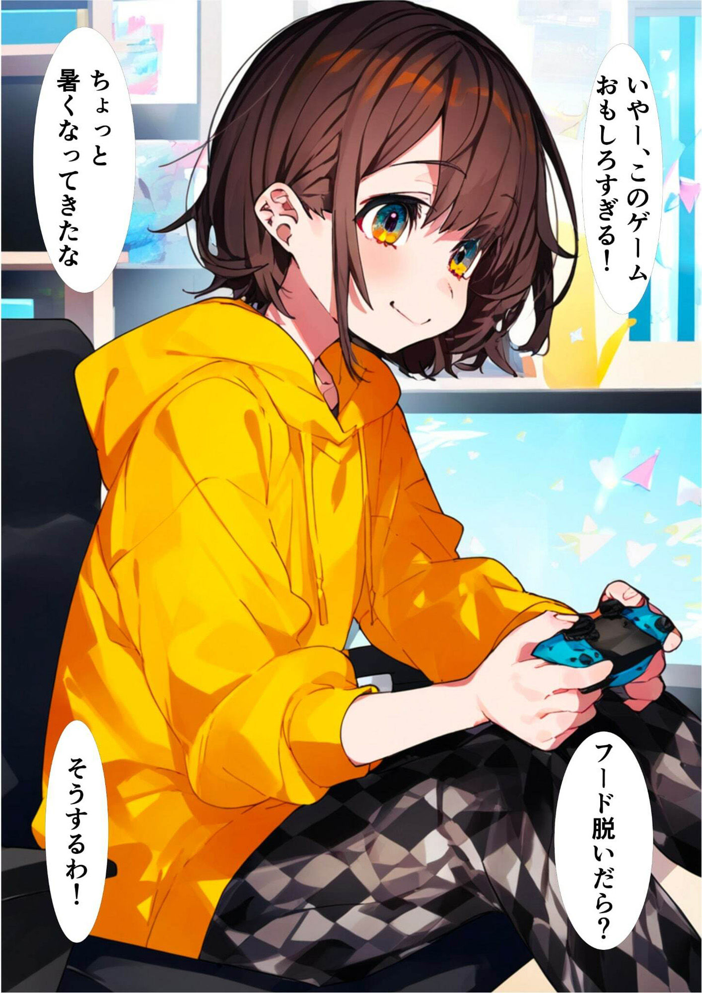 女体化してふたなりになった親友を襲ってセフレ化しました サンプル8ページ目