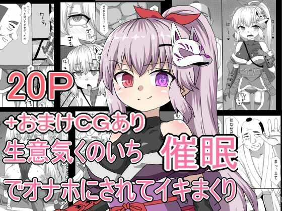 漫画作品まとめ サンプル1ページ目