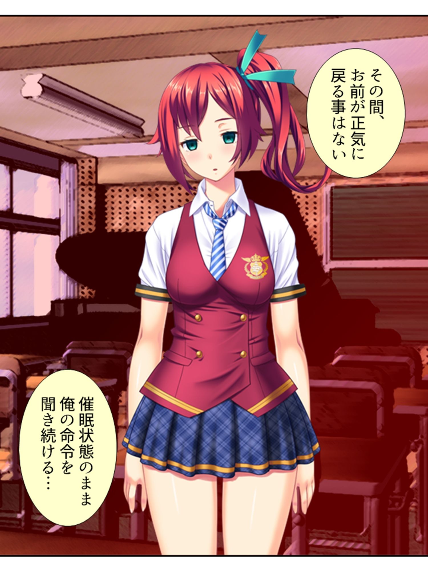 鬼畜調教学園 3巻 サンプル5ページ目