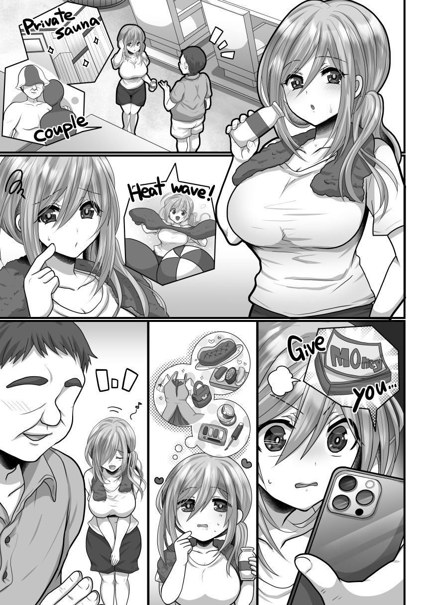 お手軽に種付け×受精×着床されちゃう【熱波師むすめ】 サンプル4ページ目