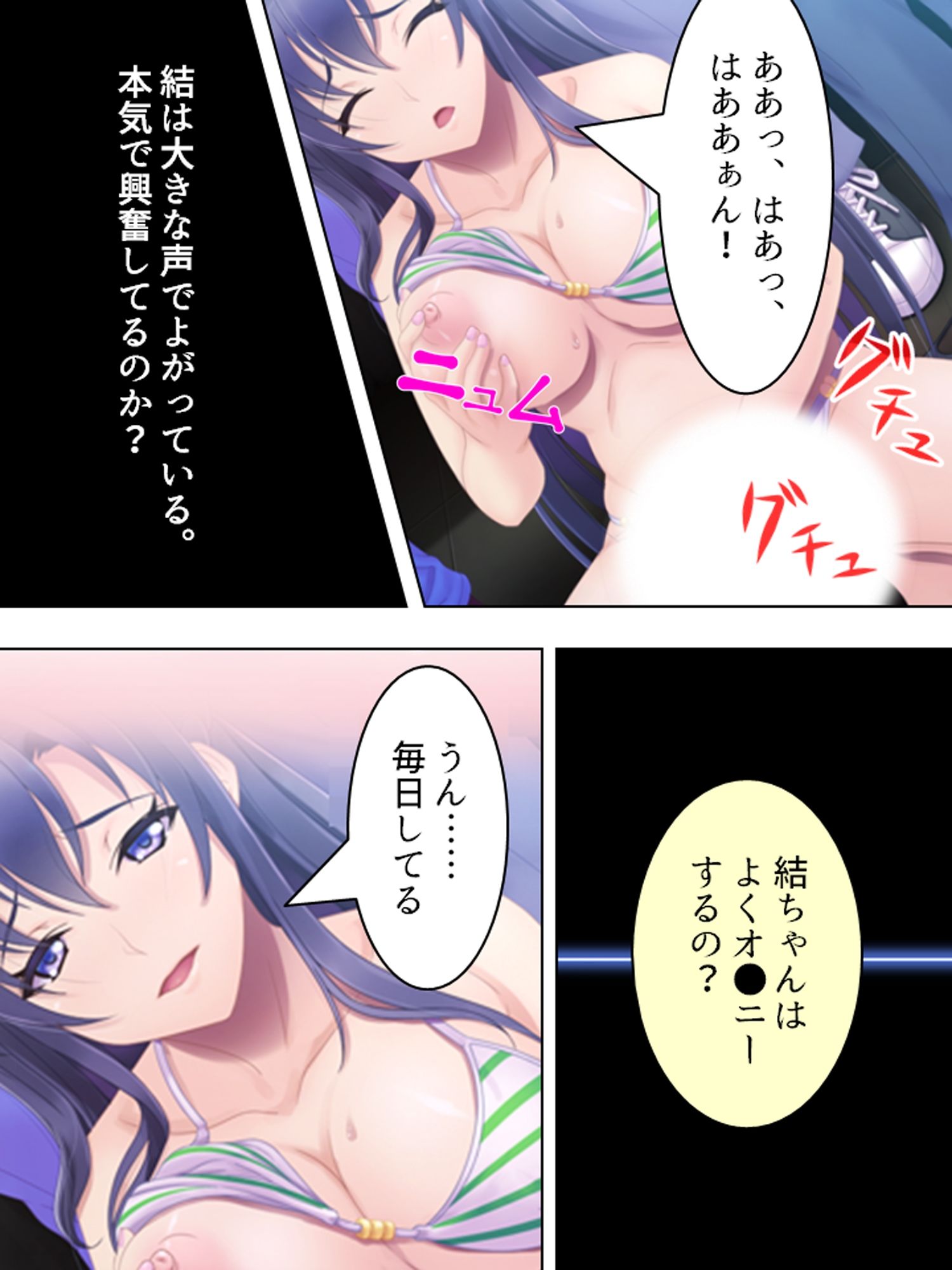 切り札は俺の手の中。生意気トップアイドルに復讐  ＜総集編＞ サンプル7ページ目