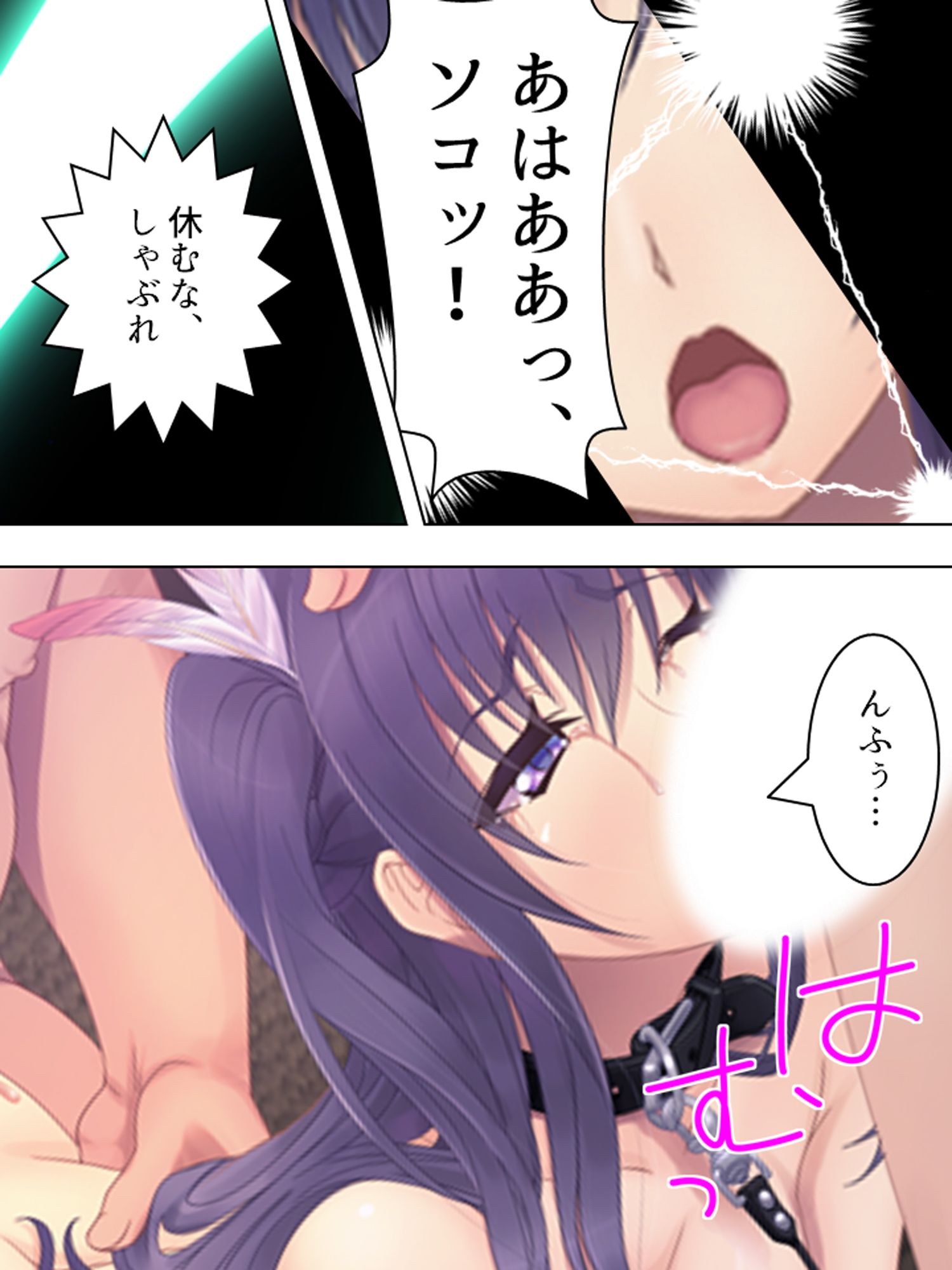 切り札は俺の手の中。生意気トップアイドルに復讐  ＜総集編＞ サンプル8ページ目