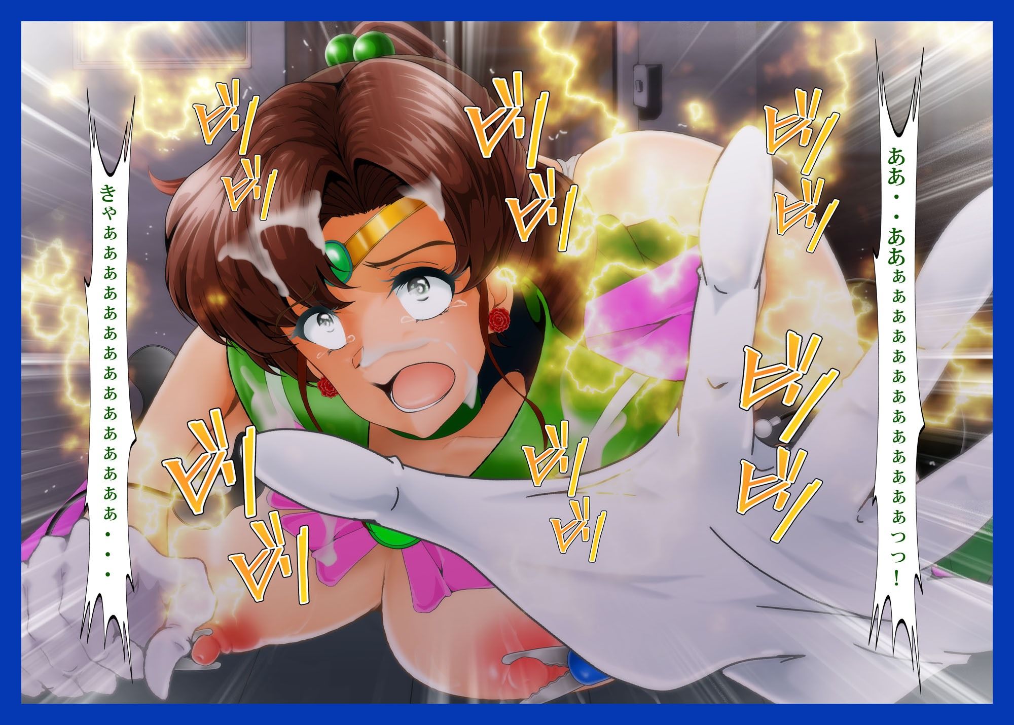 傀儡星2 サンプル9ページ目