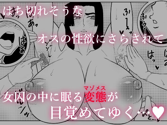 コミティア151 特典 サンプル2ページ目