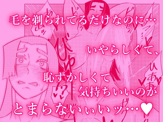 コミティア151 特典 サンプル3ページ目