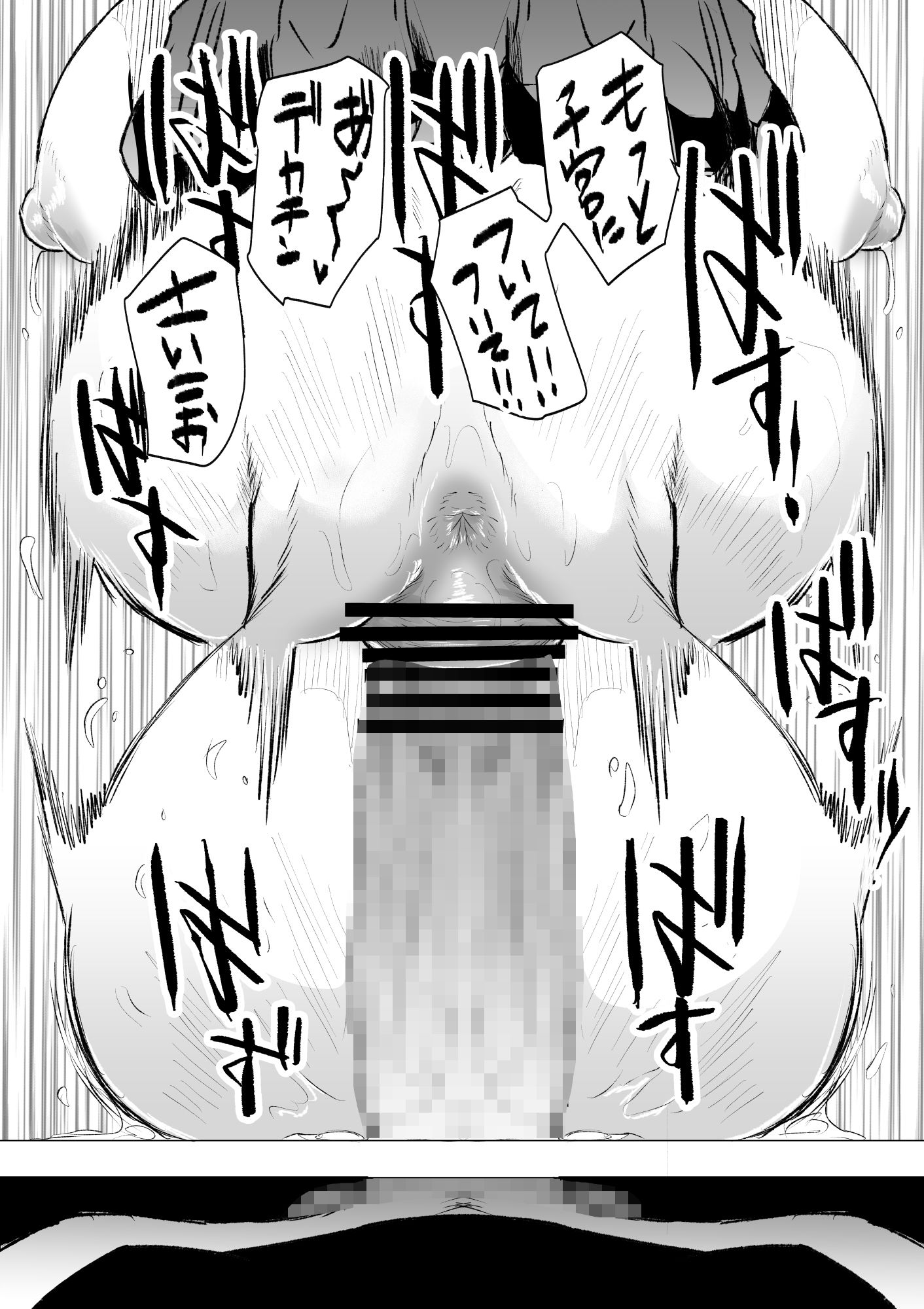 狂の性癖・フェラ中毒JK後篇 サンプル4ページ目