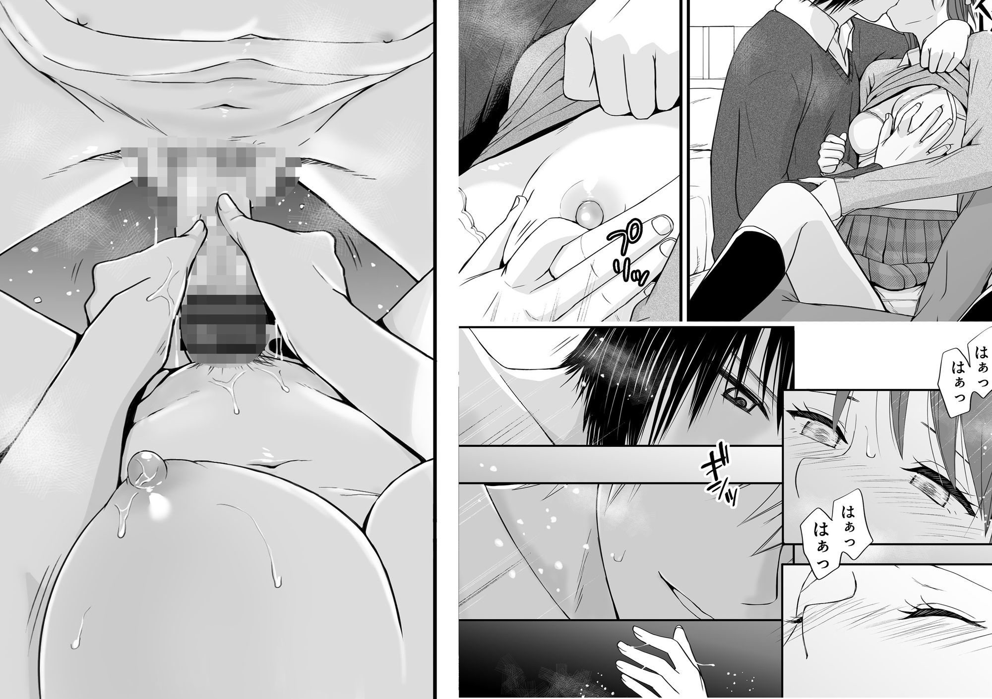 素股だけって言ったのに…ヌルっと挿入されちゃった 優等生のおもちゃ3 サンプル7ページ目