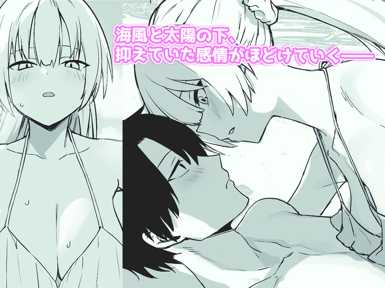 南国の別荘で爆乳お嬢様＆王子様系執事とハメ放題夏休みを過ごす話 サンプル3ページ目