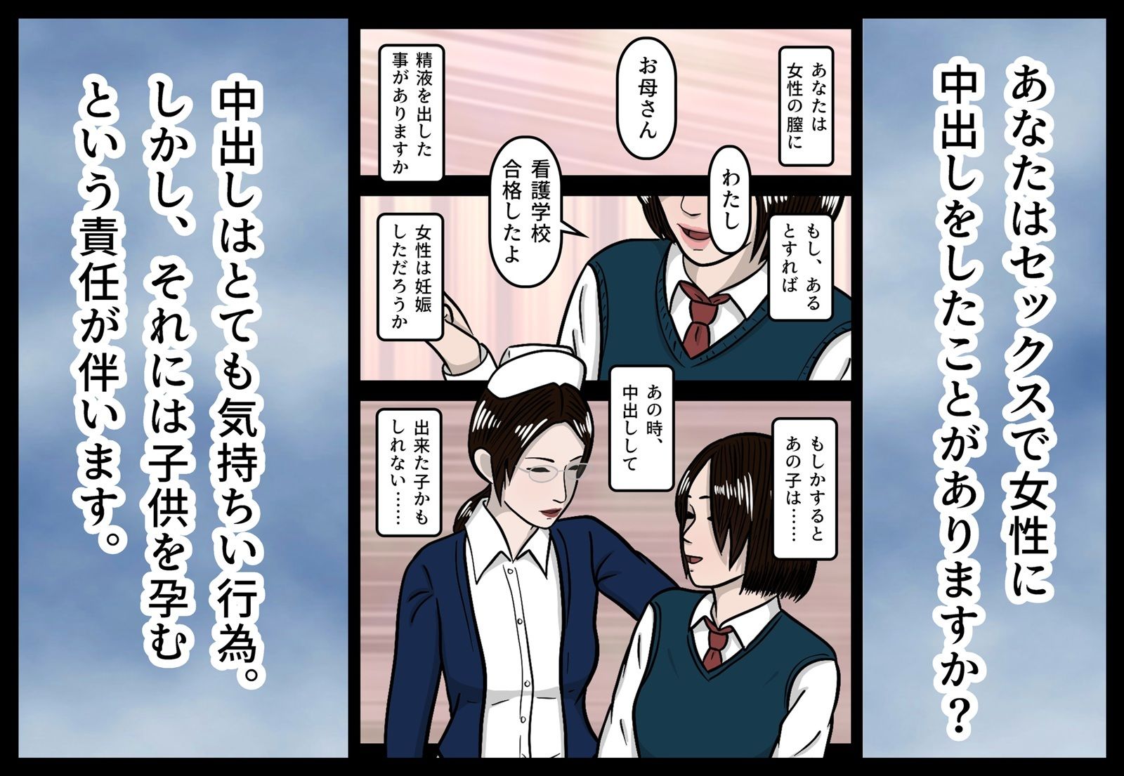 僕は先輩の奥さんとセックスしちゃいました！ サンプル1ページ目