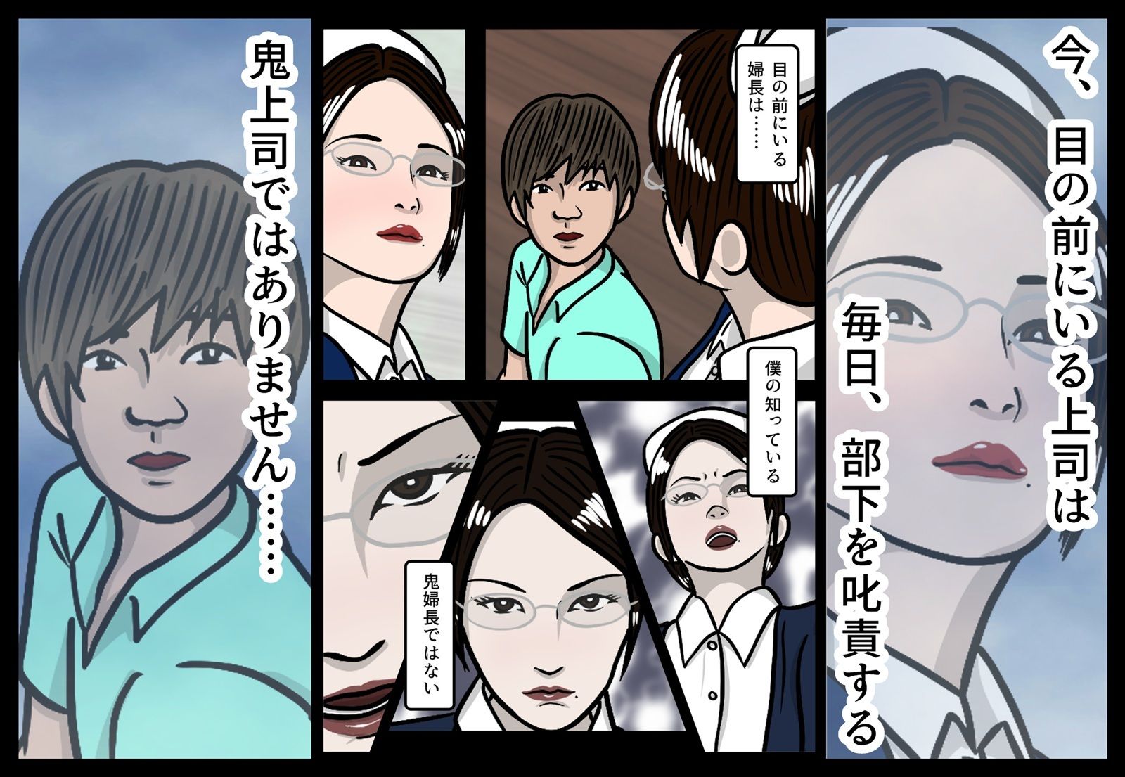 僕は先輩の奥さんとセックスしちゃいました！ サンプル6ページ目