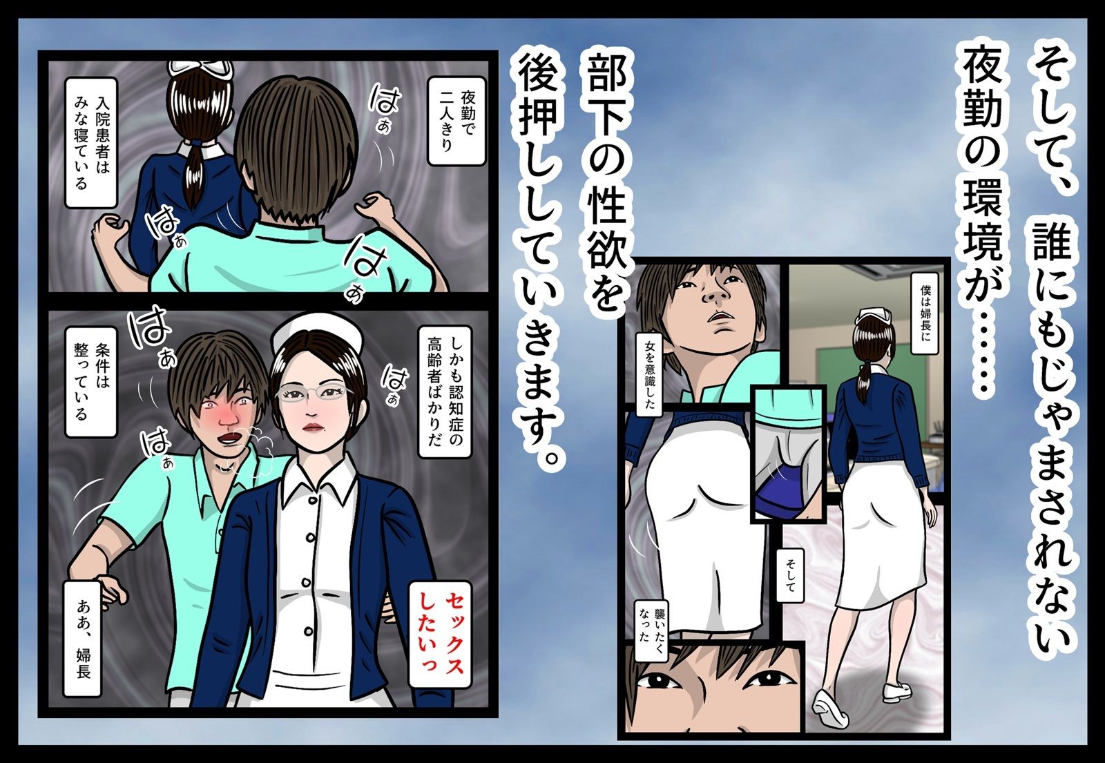 僕は先輩の奥さんとセックスしちゃいました！ サンプル7ページ目