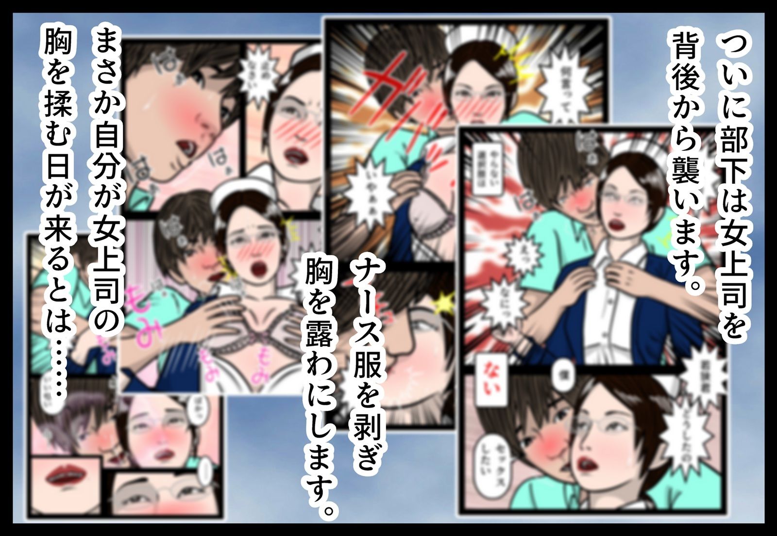僕は先輩の奥さんとセックスしちゃいました！ サンプル8ページ目